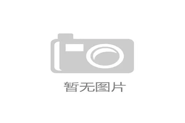 凯发K8旗舰厅APP提供的丰富游戏类型和高额奖金领取攻略