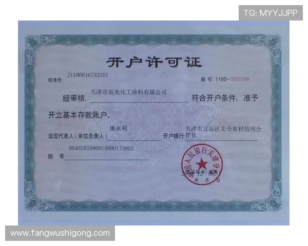 如何验证凯发体育开户注册地址的真实性与安全性