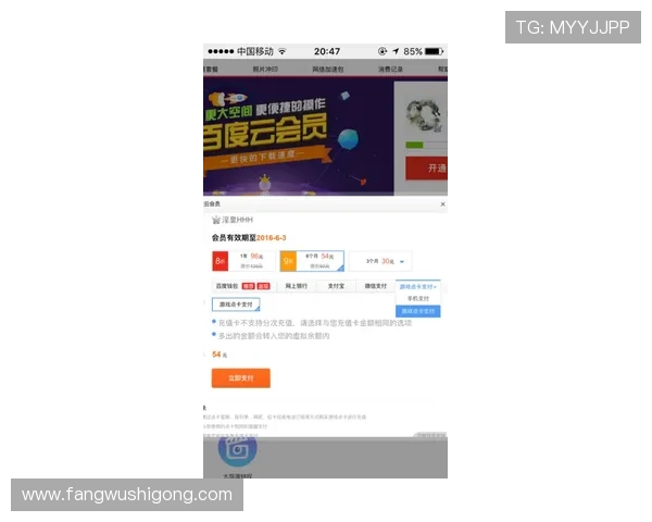 广东ag贵宾会会员专享优惠政策全面解析助力提升游戏体验