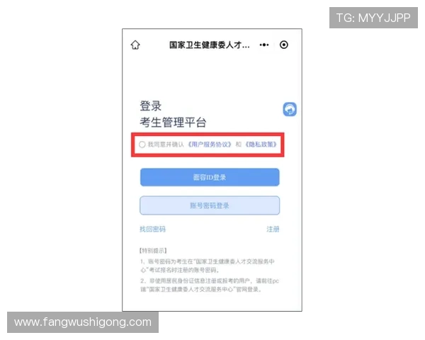 凯发官网平台注册成功后常见问题及解决方法全面解析