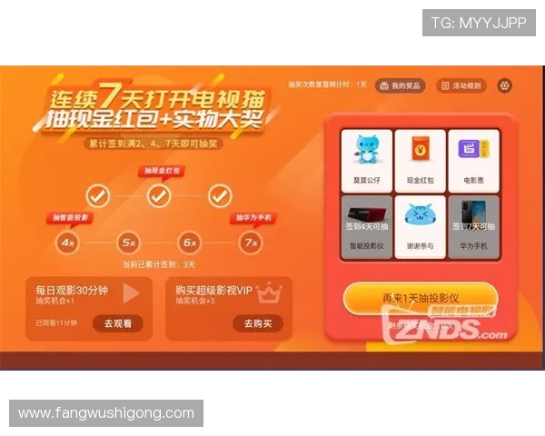 凯发直播官网app最新优惠活动，享受丰富奖励与专属福利的最佳途径