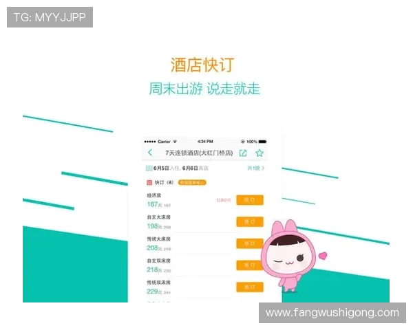 凯发手机娱乐官网旗舰店地址查询步骤详解帮助用户快速定位官方入口