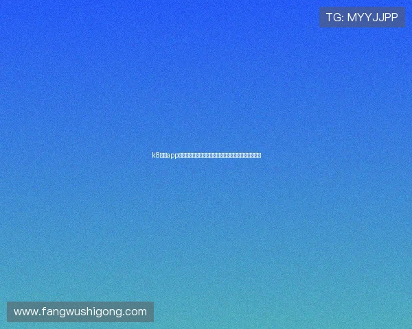 k8娱乐app为足球迷提供世界杯现场高清直播与赛事精彩瞬间回放